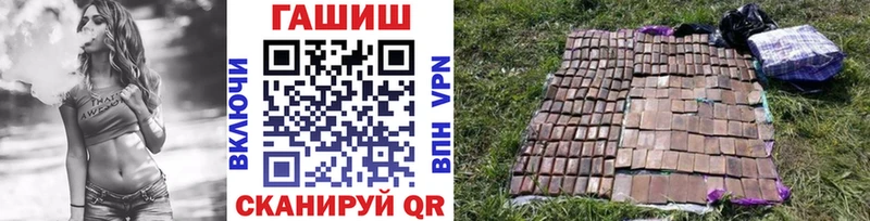 Купить наркотик Смоленск АМФЕТАМИН  Гашиш  СК  МЕТАДОН  КОКАИН  Конопля 