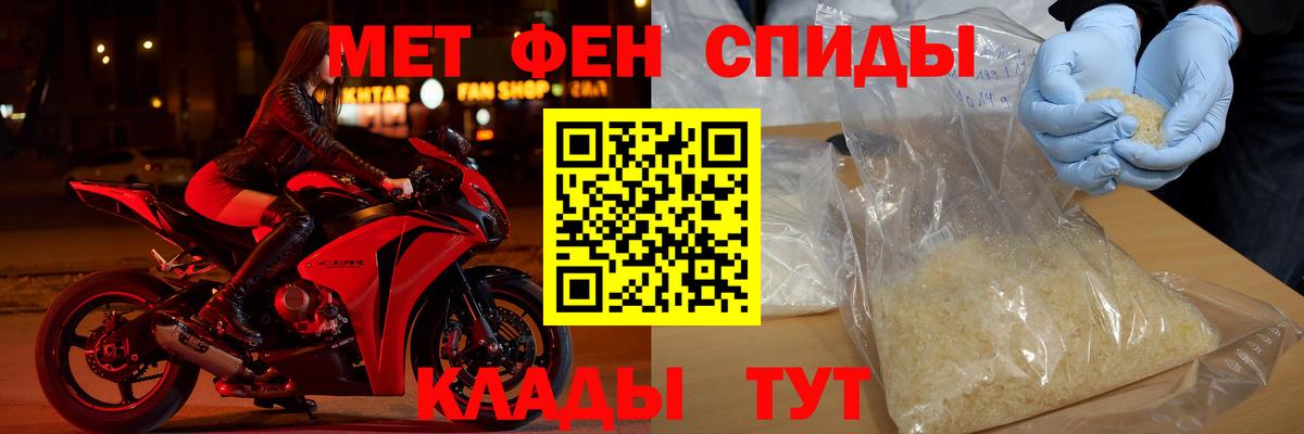 Смоленск  Amphetamine  Вход с VPN  Амфетамин 98%  АМФЕТАМИН 