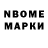 Метадон белоснежный Ytuber Maksim