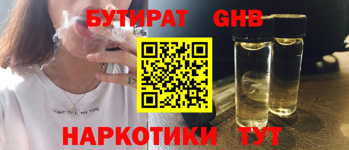 MDMA Смоленск
