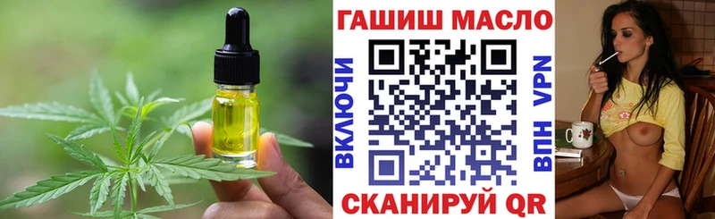 Cannafood марихуана  kraken зеркало  Смоленск 