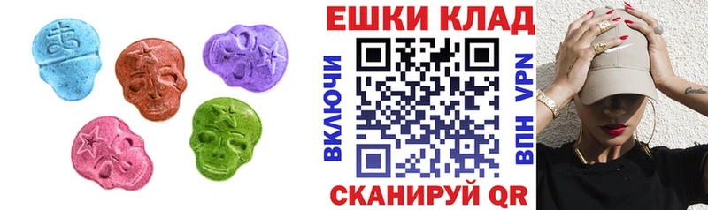 Экстази круглые  хочу наркоту  Смоленск 