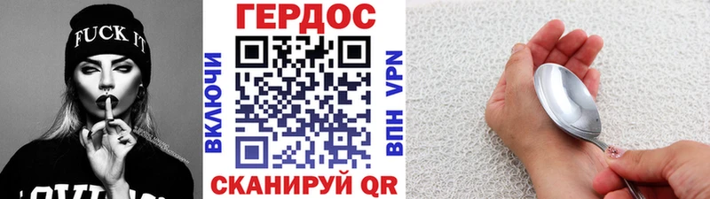 ГЕРОИН афганец Смоленск