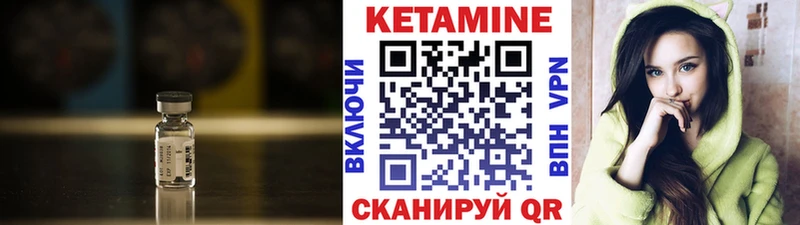 КЕТАМИН ketamine  Смоленск 