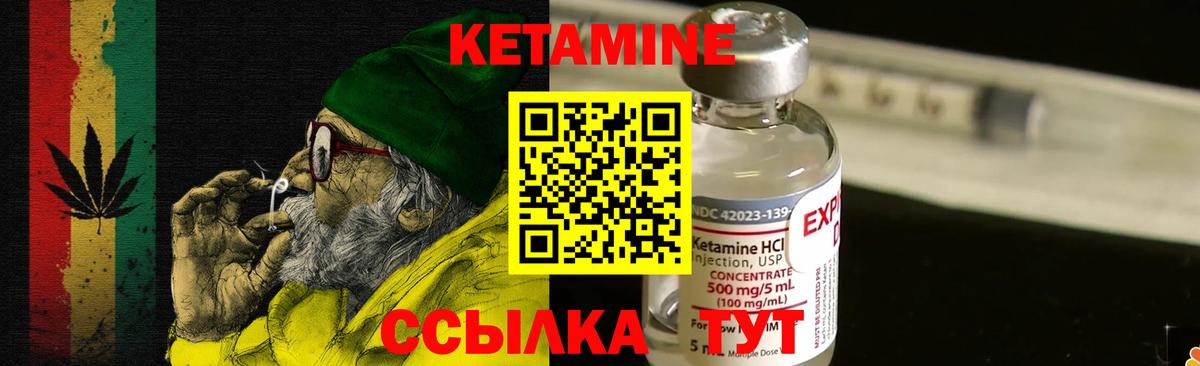 КЕТАМИН ketamine  дарк нет какой сайт  Смоленск  Вход с VPN 