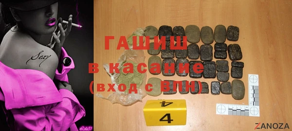 мескалин Нефтекумск