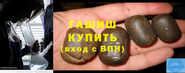 меф Новокубанск