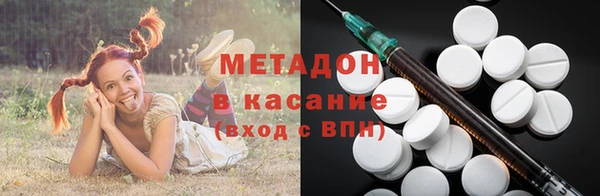 меф Новокубанск