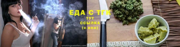 меф Новокубанск