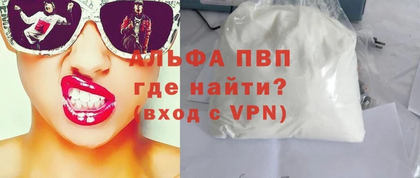 мефедрон VHQ Новозыбков
