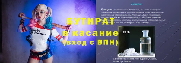 СК Новодвинск