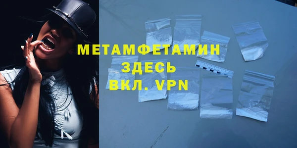 стафф Нефтегорск
