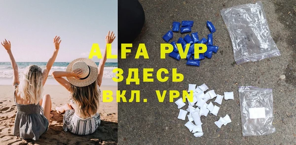 меф Новокубанск