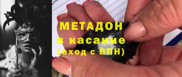 мяу мяу кристалл Орск