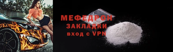 мефедрон VHQ Новозыбков