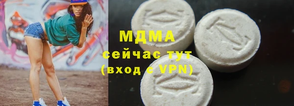 меф Новокубанск