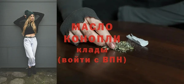 соль курить ск Красноперекопск