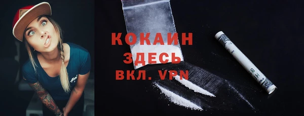 мескалин Нефтекумск