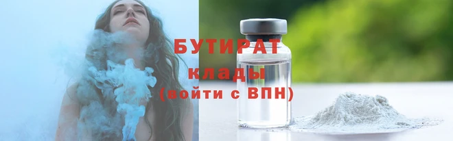 меф Новокубанск