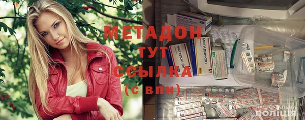 меф Новокубанск