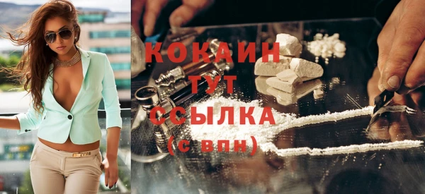 стафф Нефтегорск