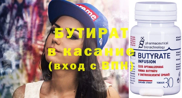 мефедрон VHQ Новозыбков