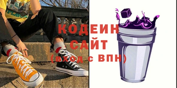 мефедрон VHQ Новозыбков