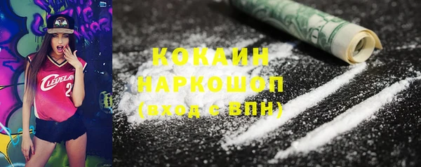 мефедрон VHQ Новозыбков