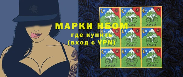 мефедрон VHQ Новозыбков