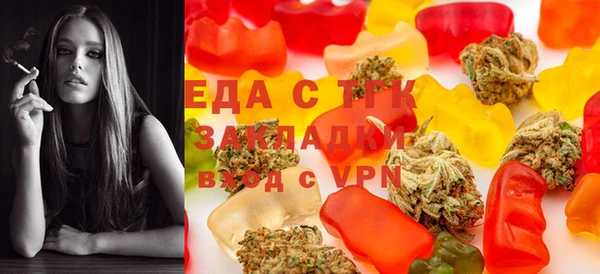 меф Новокубанск