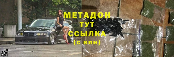 мефедрон VHQ Новозыбков