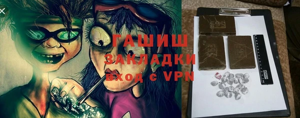 меф Новокубанск