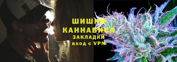 мефедрон VHQ Новозыбков