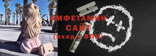 мескалин Нефтекумск