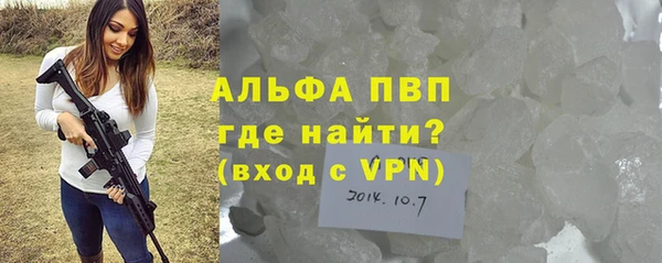 гашишное масло Братск