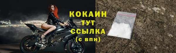 меф Новокубанск
