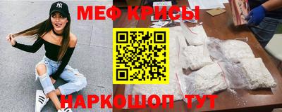 марихуана Партизанск