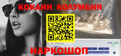 скорость mdpv Первоуральск