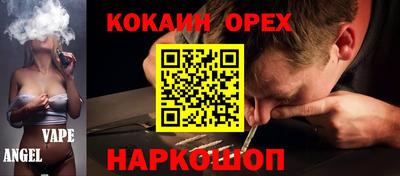 марихуана Партизанск
