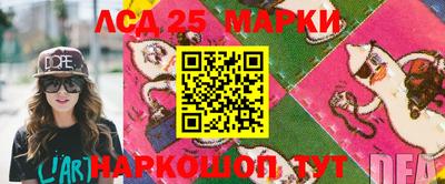 2c-b Пенза