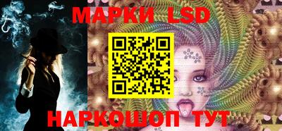 стафф Севастополь