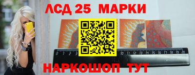 марихуана Партизанск