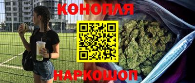 марихуана Партизанск