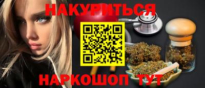марихуана Партизанск