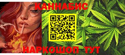 2c-b Пенза