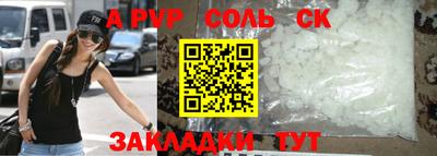 марихуана Партизанск