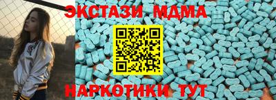 2c-b Пенза