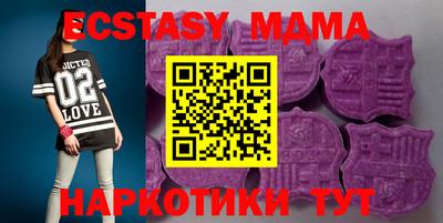 скорость mdpv Первоуральск