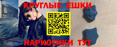 2c-b Пенза