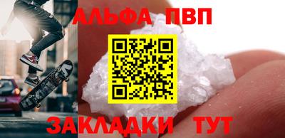 2c-b Пенза